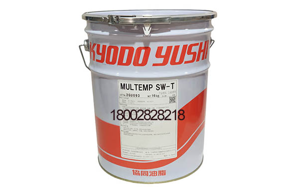 日本協(xié)同KYODO YUSHI MULTEMP SW-T