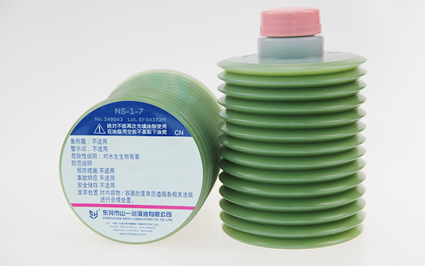 山一 NS-1-7/NS-1-4 注塑機(jī)潤(rùn)滑脂