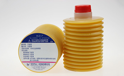 山一 AL2-7 注塑機(jī)潤滑油脂