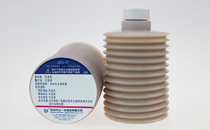 山一 JS1-7 注塑機(jī)潤滑油脂