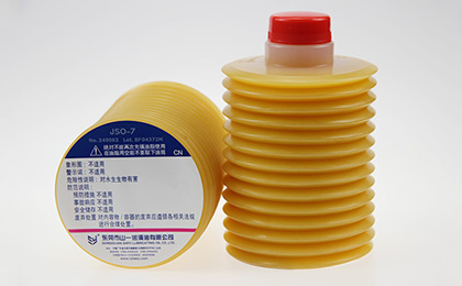 山一 JSO-7/JSO-4 注塑機(jī)潤滑油脂