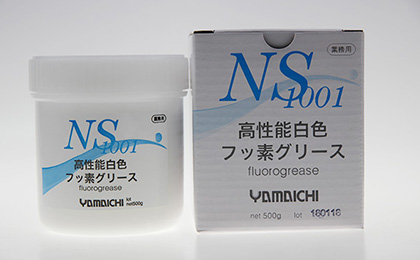 山一 NS1001 模具頂針潤滑脂