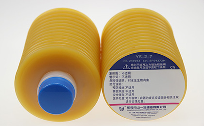 山一 YS-2-7/YS-2-4 注塑機(jī)潤滑油脂