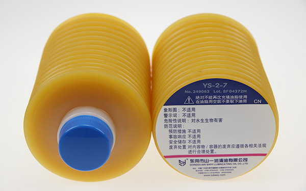 山一 YS-2-7/YS-2-4 注塑機(jī)潤滑脂